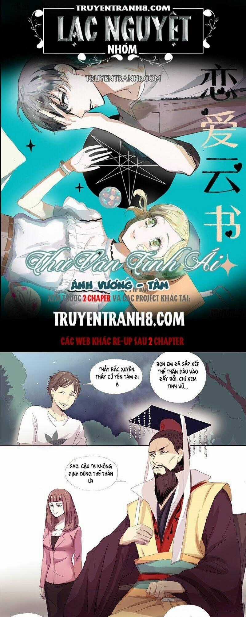 Vân Thư Tình Ái - Chapter 12 - Trang 1