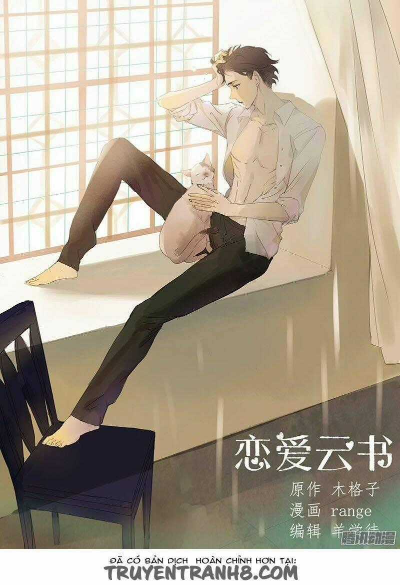 Vân Thư Tình Ái - Chapter 2 - Trang 2