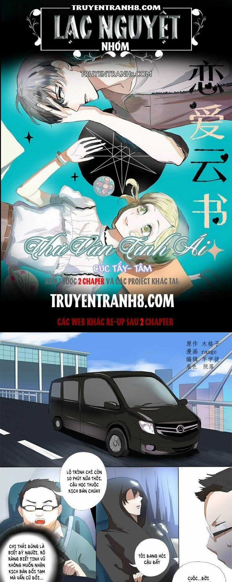 Vân Thư Tình Ái - Chapter 5 - Trang 1