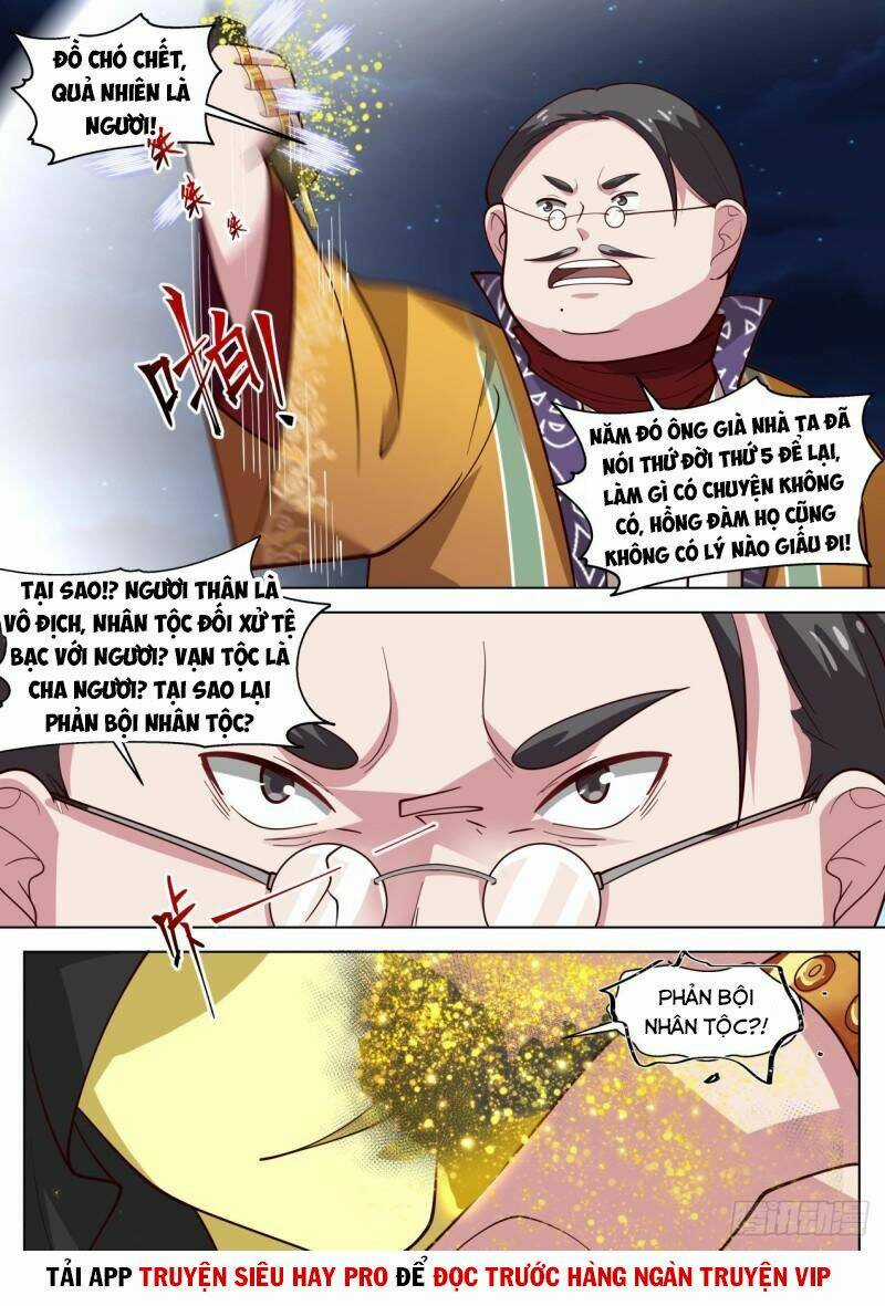 Vạn Tộc Chi Kiếp - Chapter 311 - Trang 6