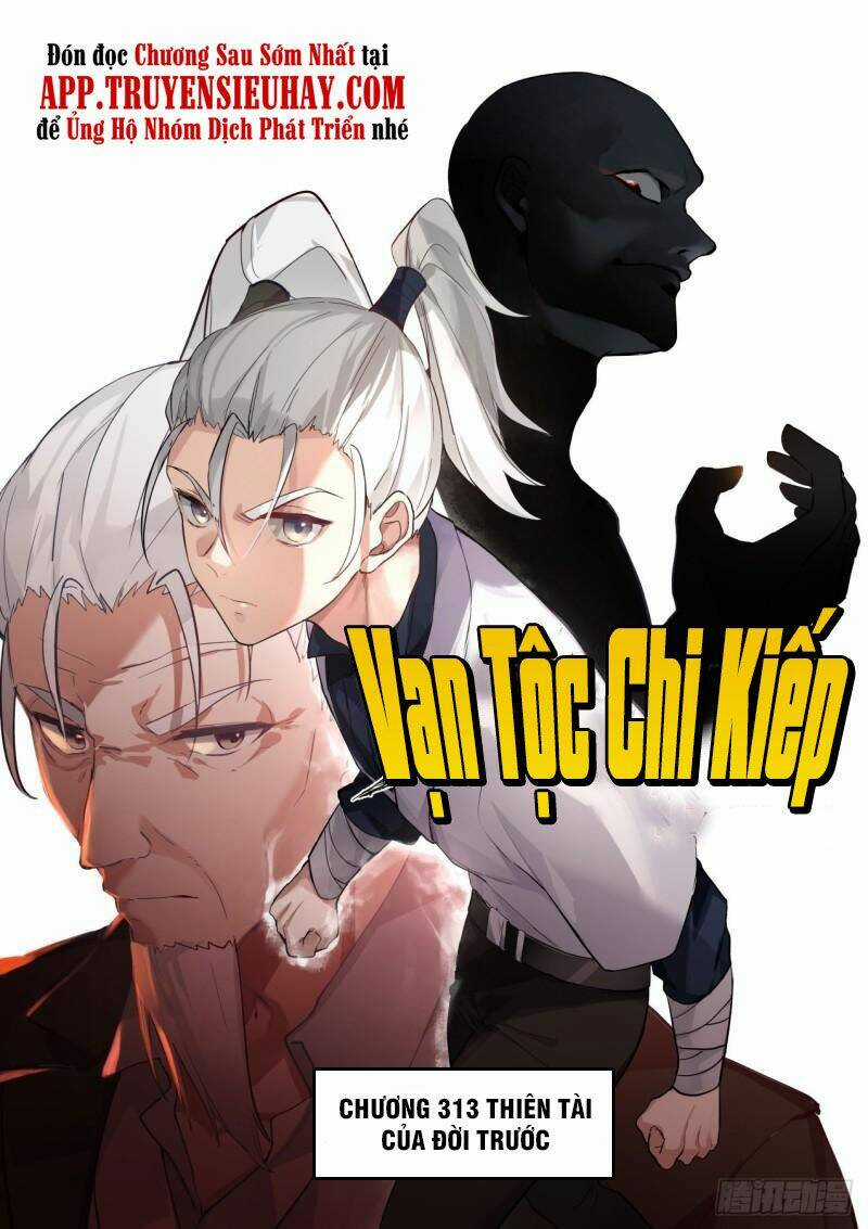 Vạn Tộc Chi Kiếp - Chapter 313 - Trang 1