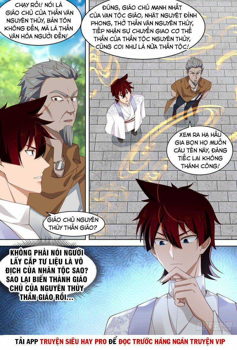 Vạn Tộc Chi Kiếp - Chapter 313 - Trang 3