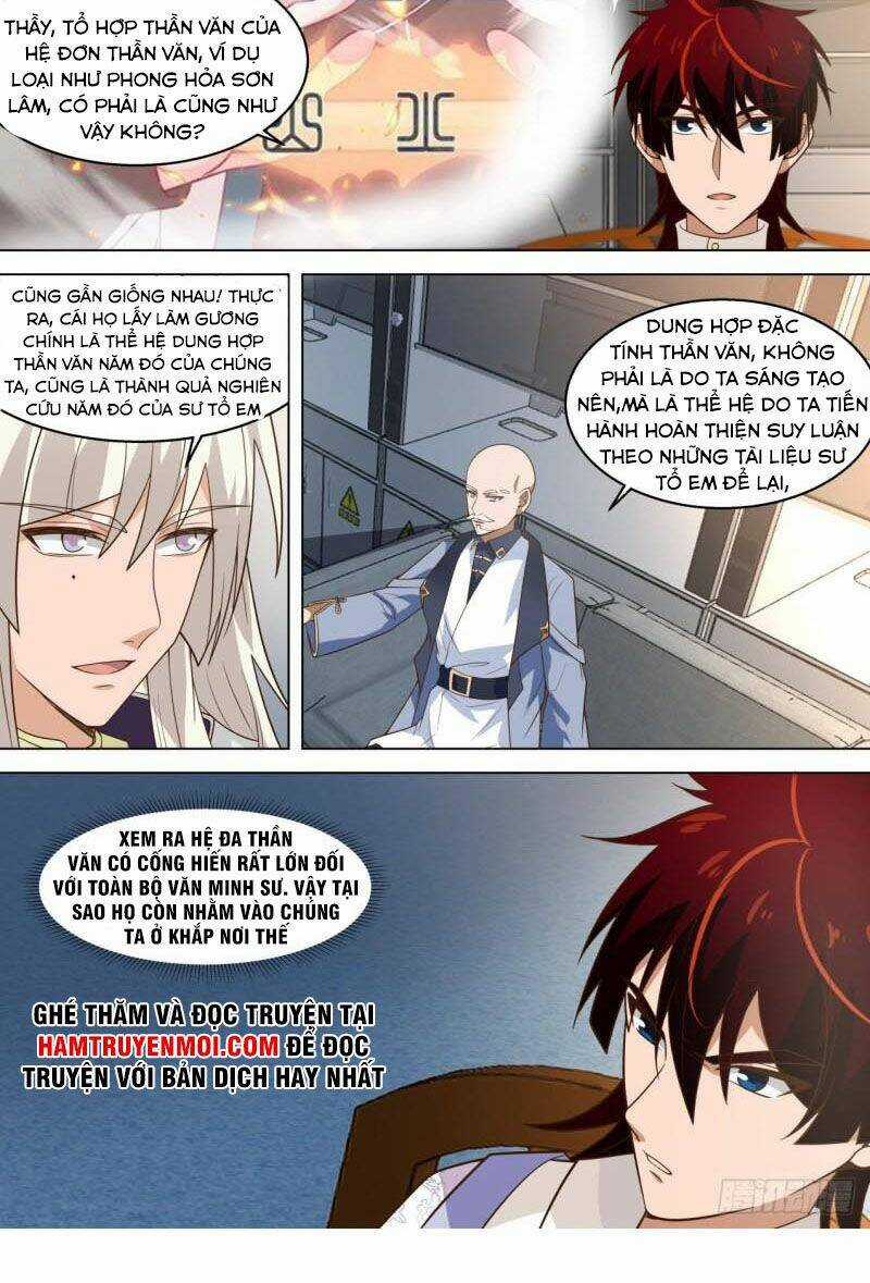 Vạn Tộc Chi Kiếp - Chapter 320 - Trang 3