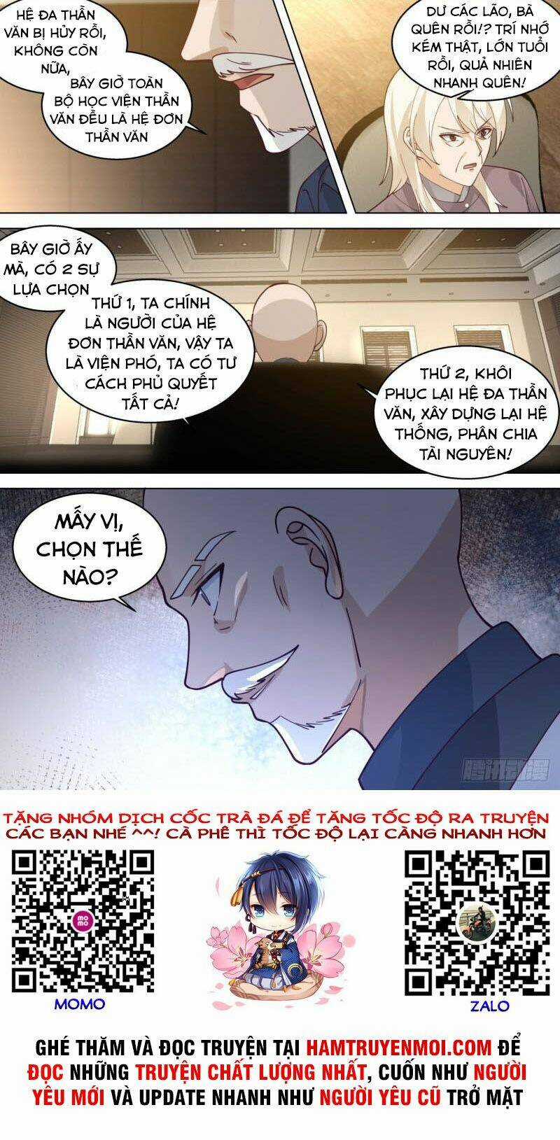 Vạn Tộc Chi Kiếp - Chapter 321 - Trang 12
