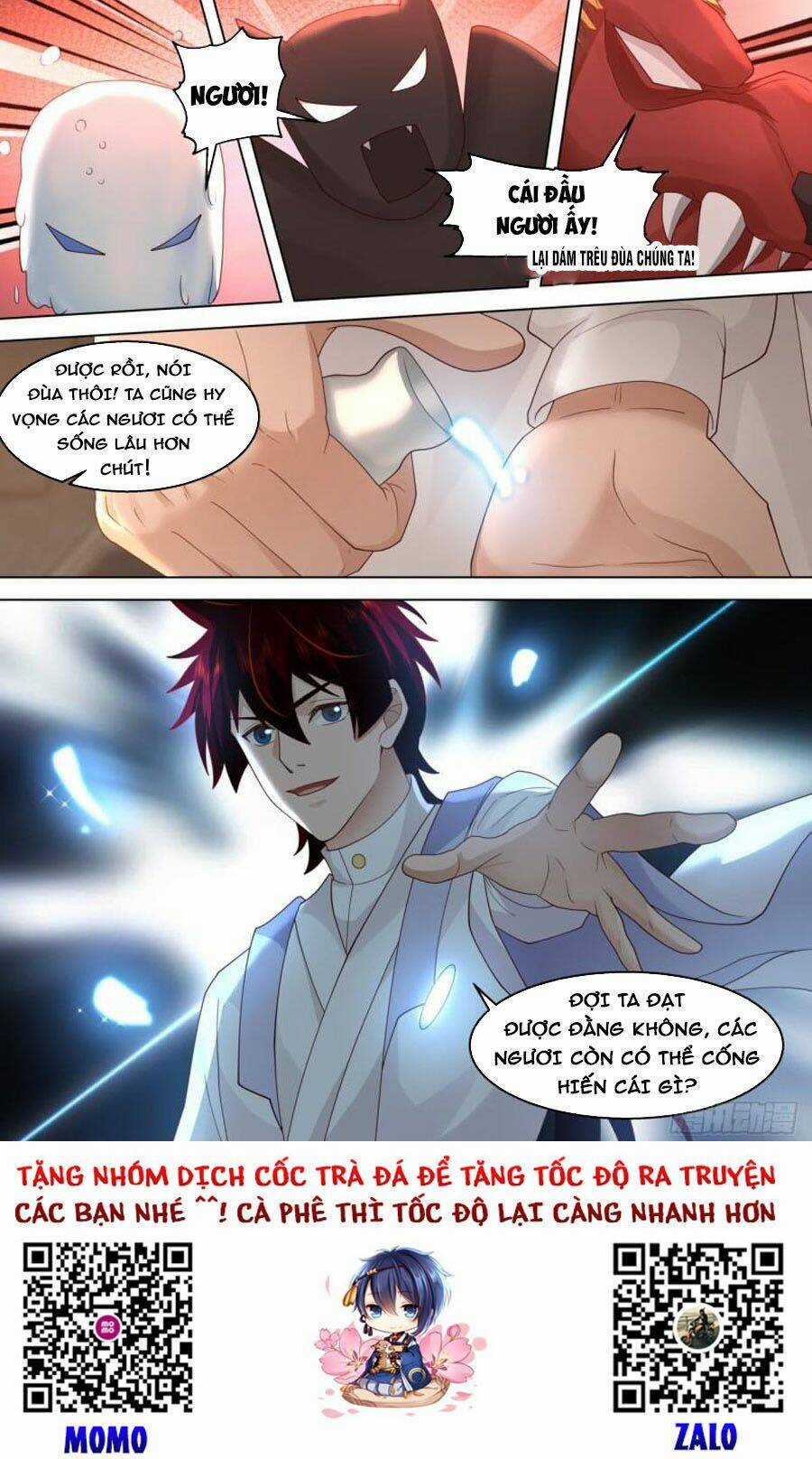 Vạn Tộc Chi Kiếp - Chapter 333 - Trang 13