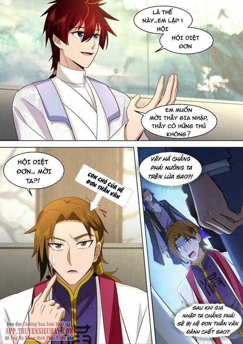 Vạn Tộc Chi Kiếp - Chapter 345 - Trang 3