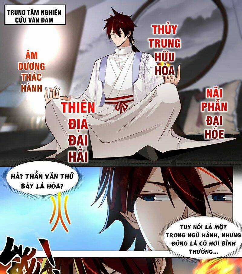 Vạn Tộc Chi Kiếp - Chapter 348 - Trang 3