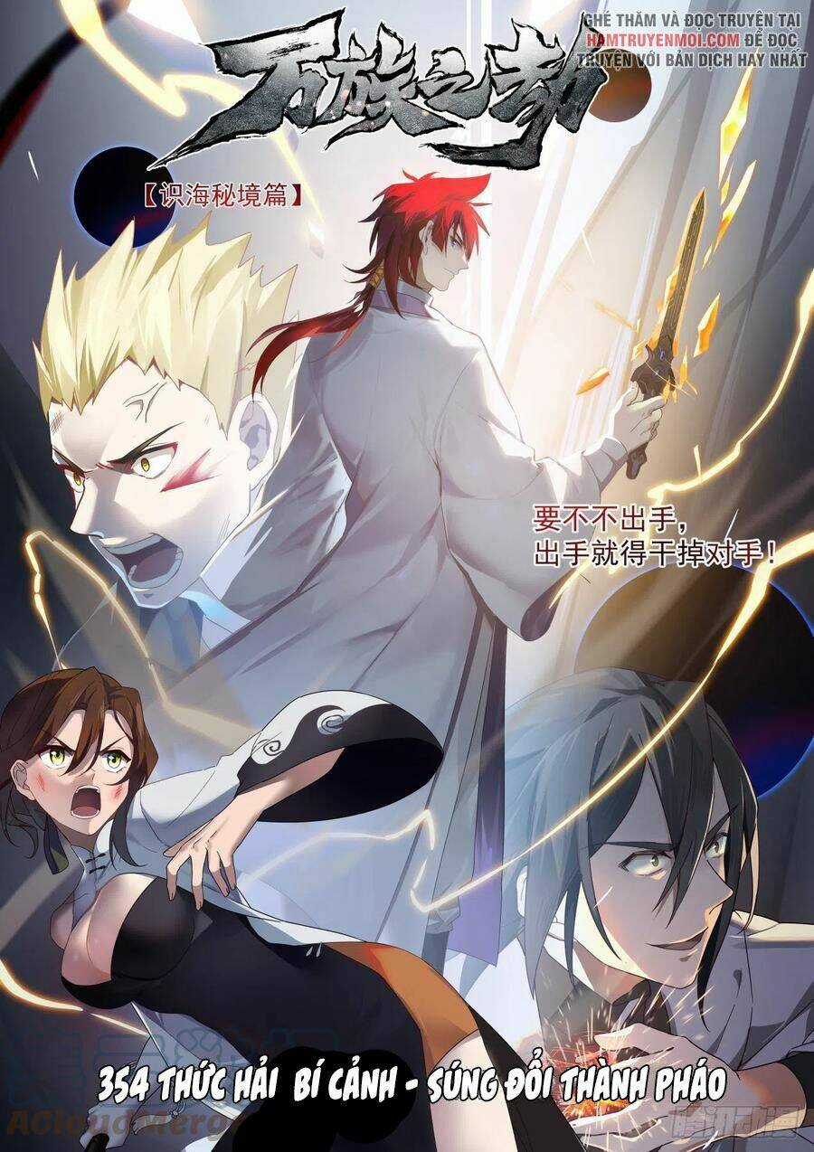 Vạn Tộc Chi Kiếp - Chapter 354 - Trang 1