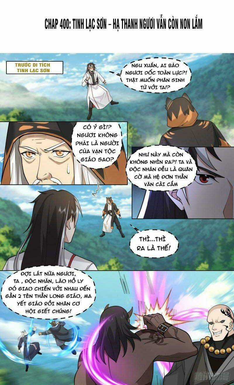 Vạn Tộc Chi Kiếp - Chapter 400 - Trang 1