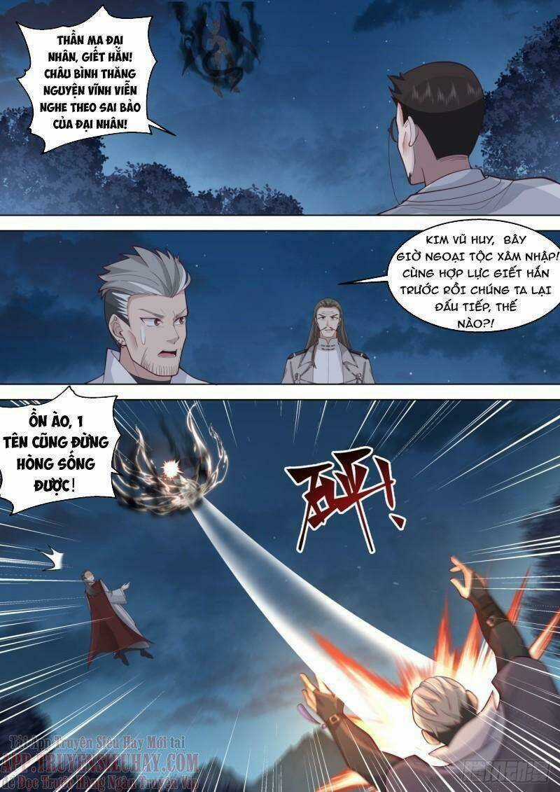 Vạn Tộc Chi Kiếp - Chapter 407 - Trang 2