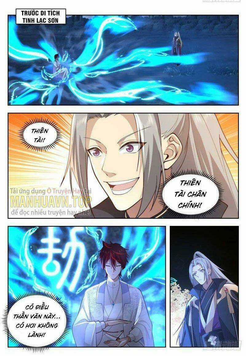 Vạn Tộc Chi Kiếp - Chapter 412 - Trang 2