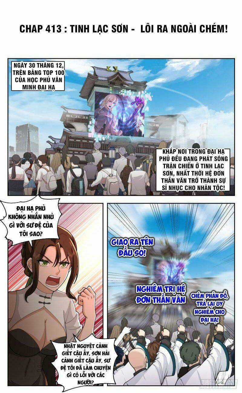 Vạn Tộc Chi Kiếp - Chapter 413 - Trang 1