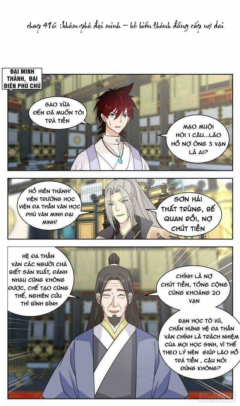 Vạn Tộc Chi Kiếp - Chapter 416 - Trang 1