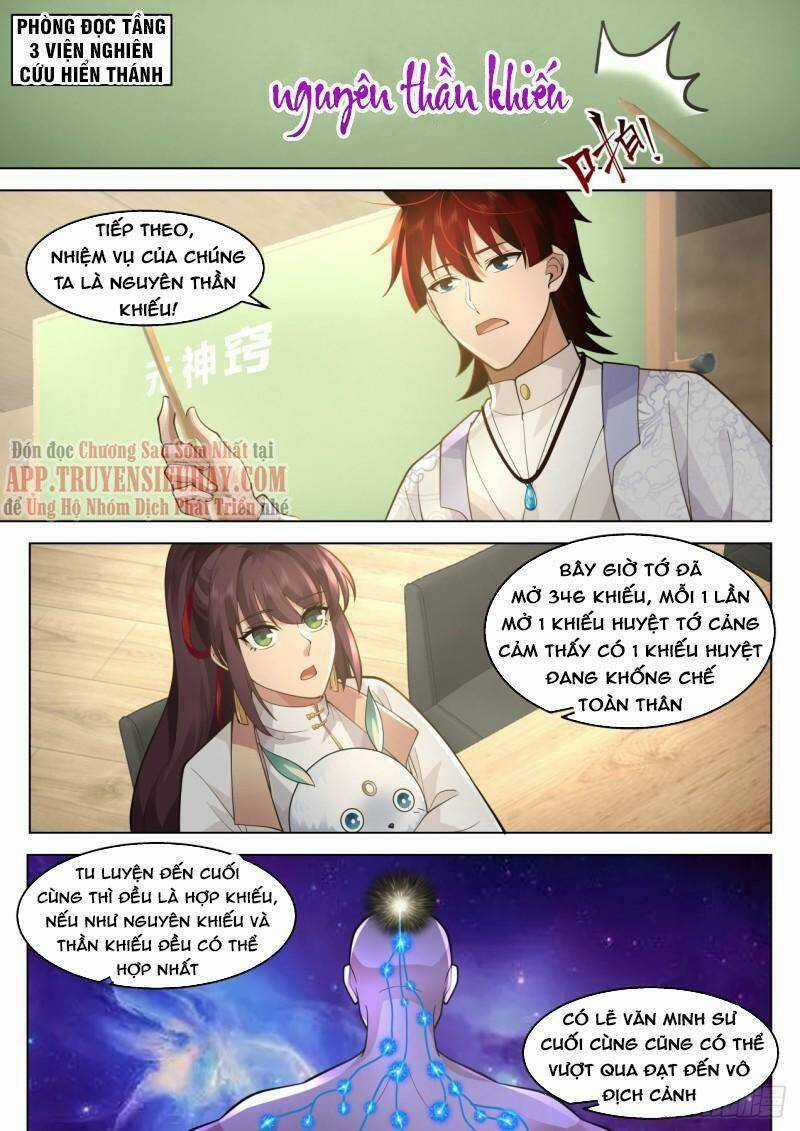 Vạn Tộc Chi Kiếp - Chapter 423 - Trang 6