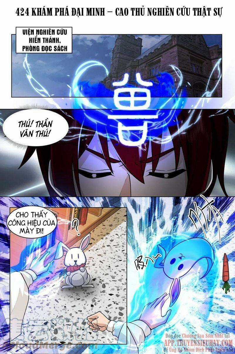 Vạn Tộc Chi Kiếp - Chapter 424 - Trang 1