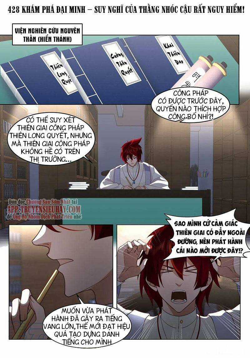 Vạn Tộc Chi Kiếp - Chapter 428 - Trang 1