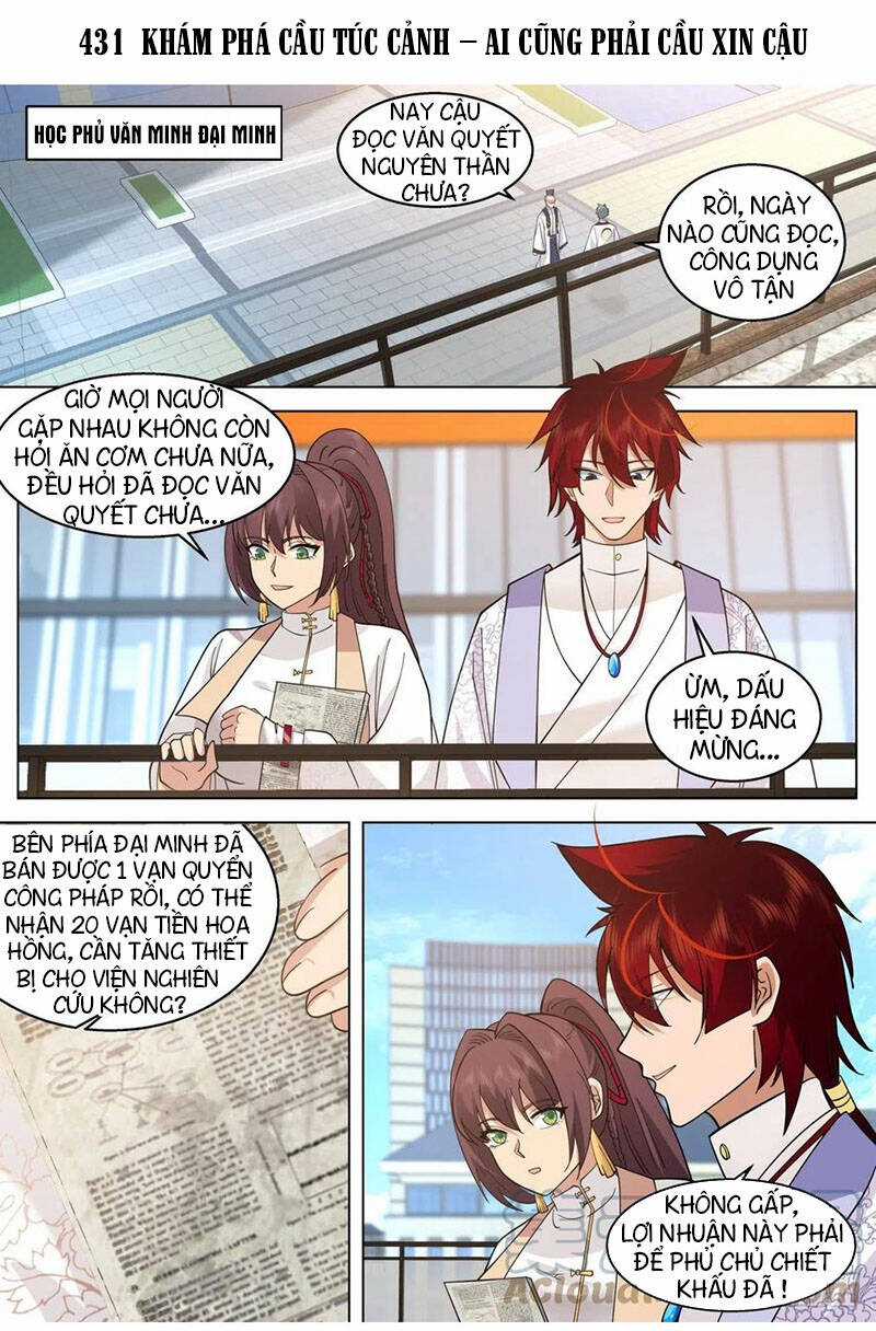 Vạn Tộc Chi Kiếp - Chapter 431 - Trang 1