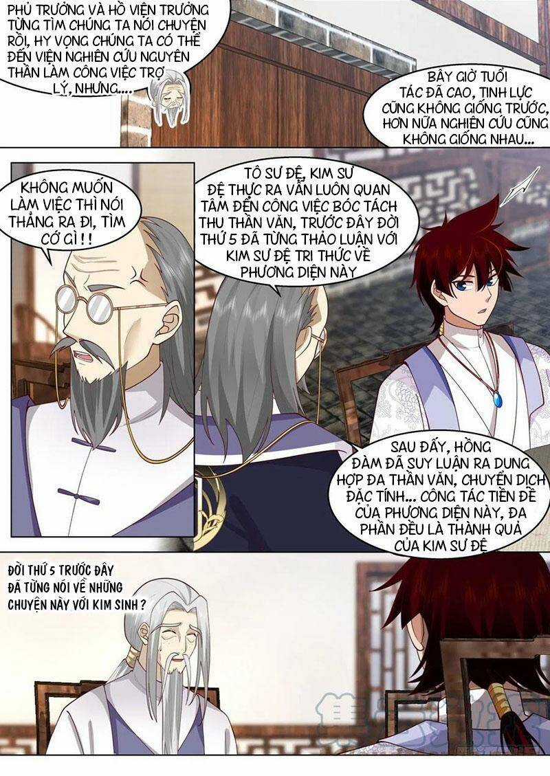 Vạn Tộc Chi Kiếp - Chapter 433 - Trang 4
