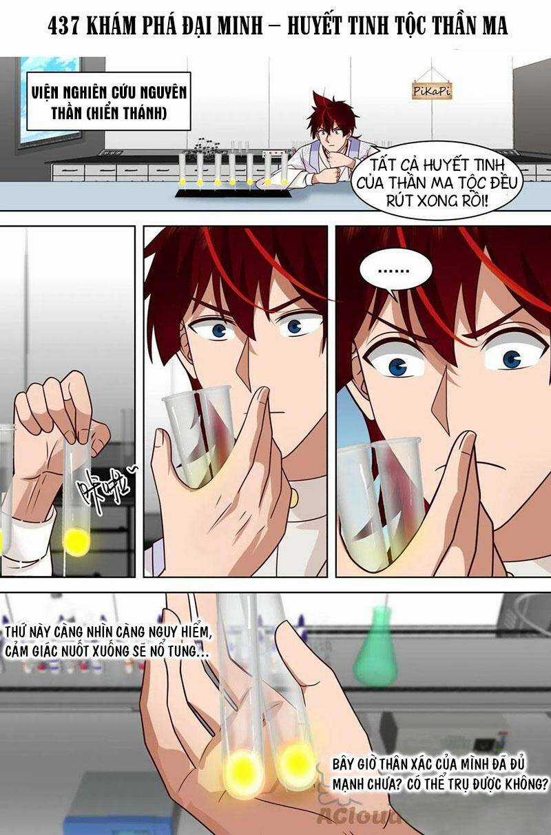 Vạn Tộc Chi Kiếp - Chapter 437 - Trang 1