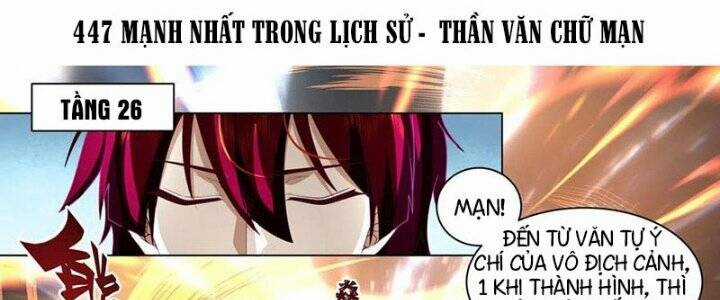 Vạn Tộc Chi Kiếp - Chapter 447 - Trang 1