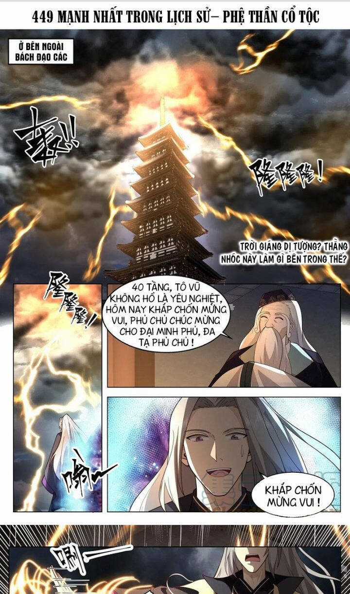 Vạn Tộc Chi Kiếp - Chapter 449 - Trang 1
