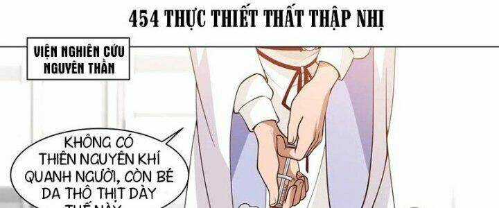 Vạn Tộc Chi Kiếp - Chapter 454 - Trang 1