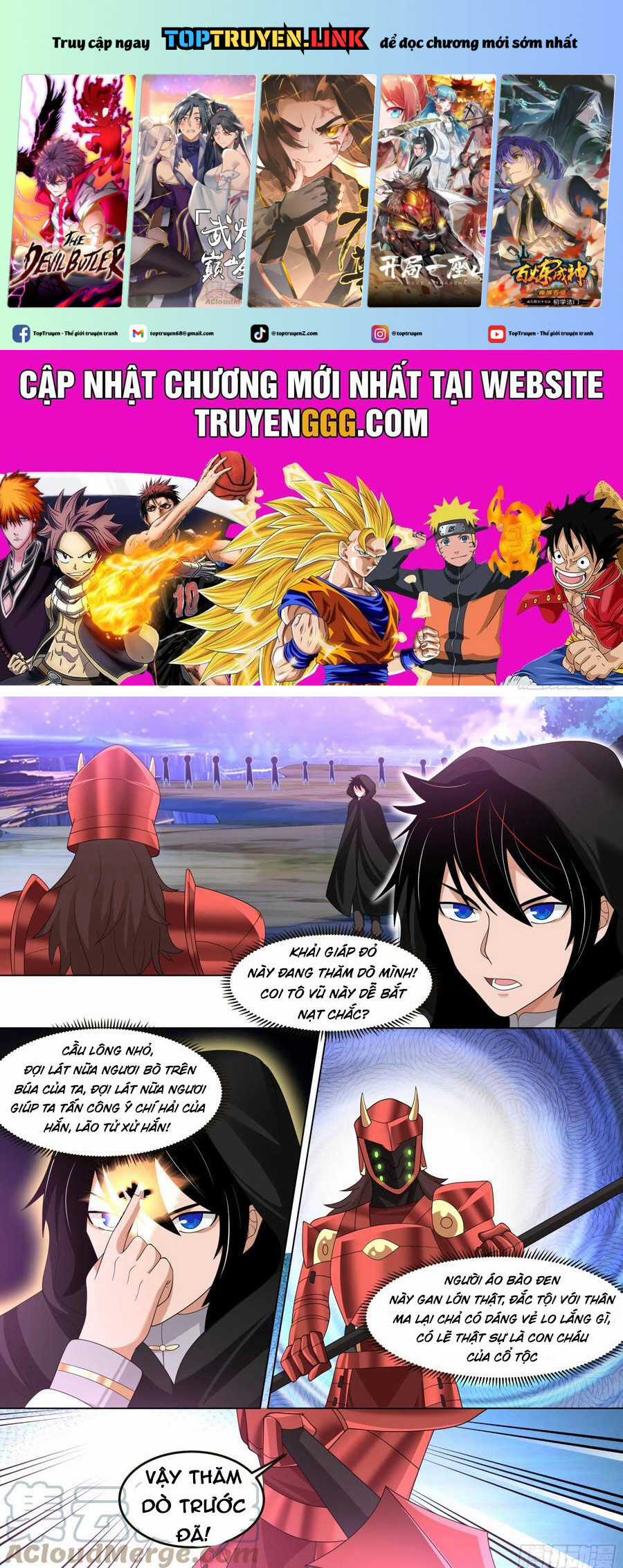 Vạn Tộc Chi Kiếp - Chapter 546 - Trang 2