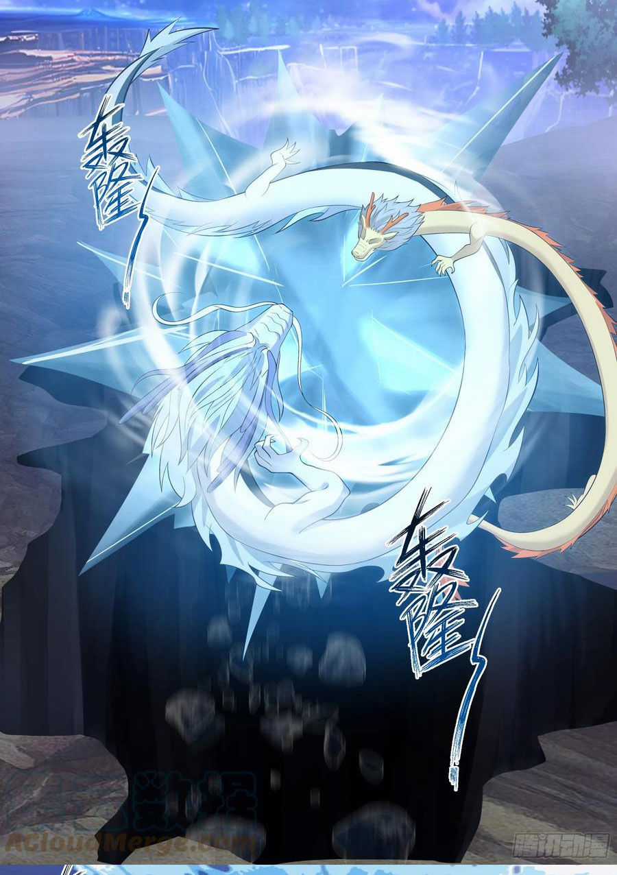 Vạn Tộc Chi Kiếp - Chapter 546 - Trang 9