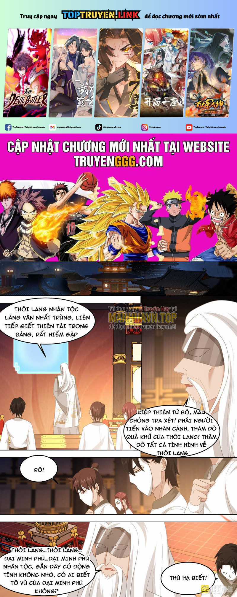 Vạn Tộc Chi Kiếp - Chapter 549 - Trang 2