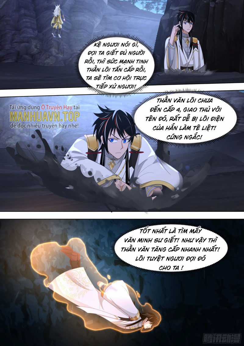 Vạn Tộc Chi Kiếp - Chapter 549 - Trang 4