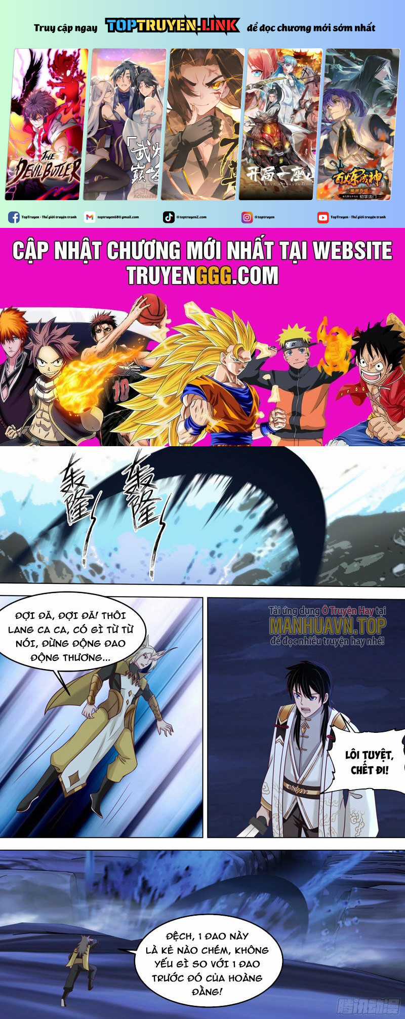 Vạn Tộc Chi Kiếp - Chapter 550 - Trang 2