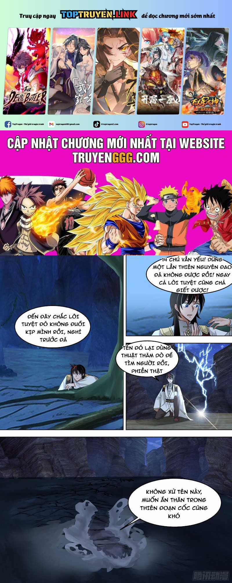 Vạn Tộc Chi Kiếp - Chapter 551 - Trang 2