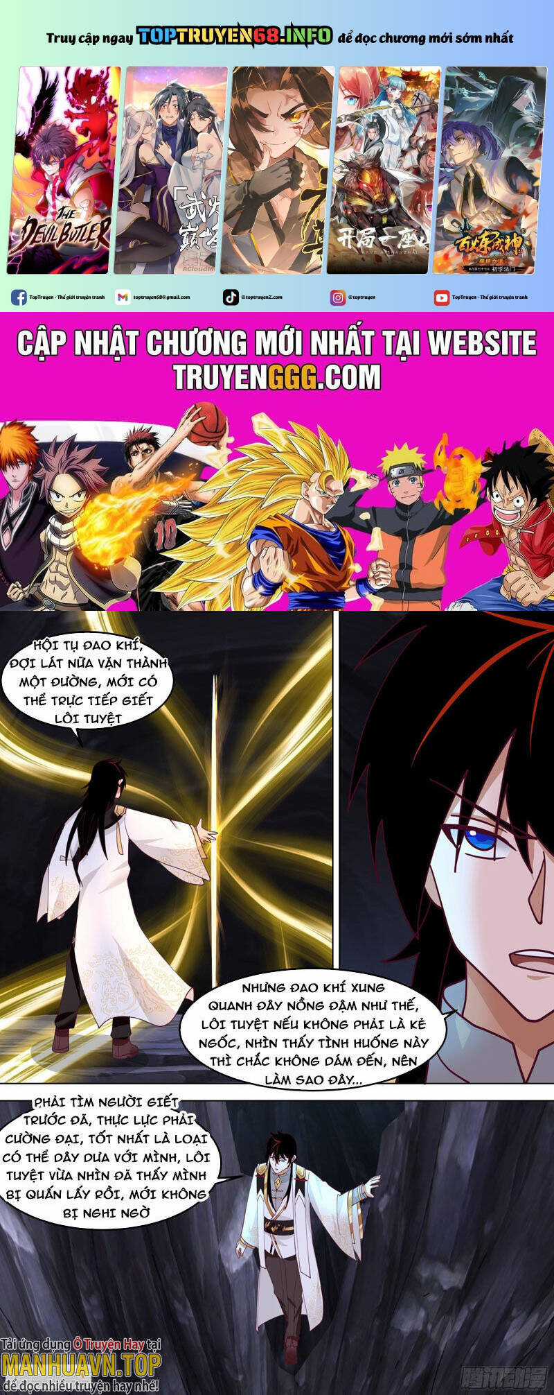 Vạn Tộc Chi Kiếp - Chapter 552 - Trang 2