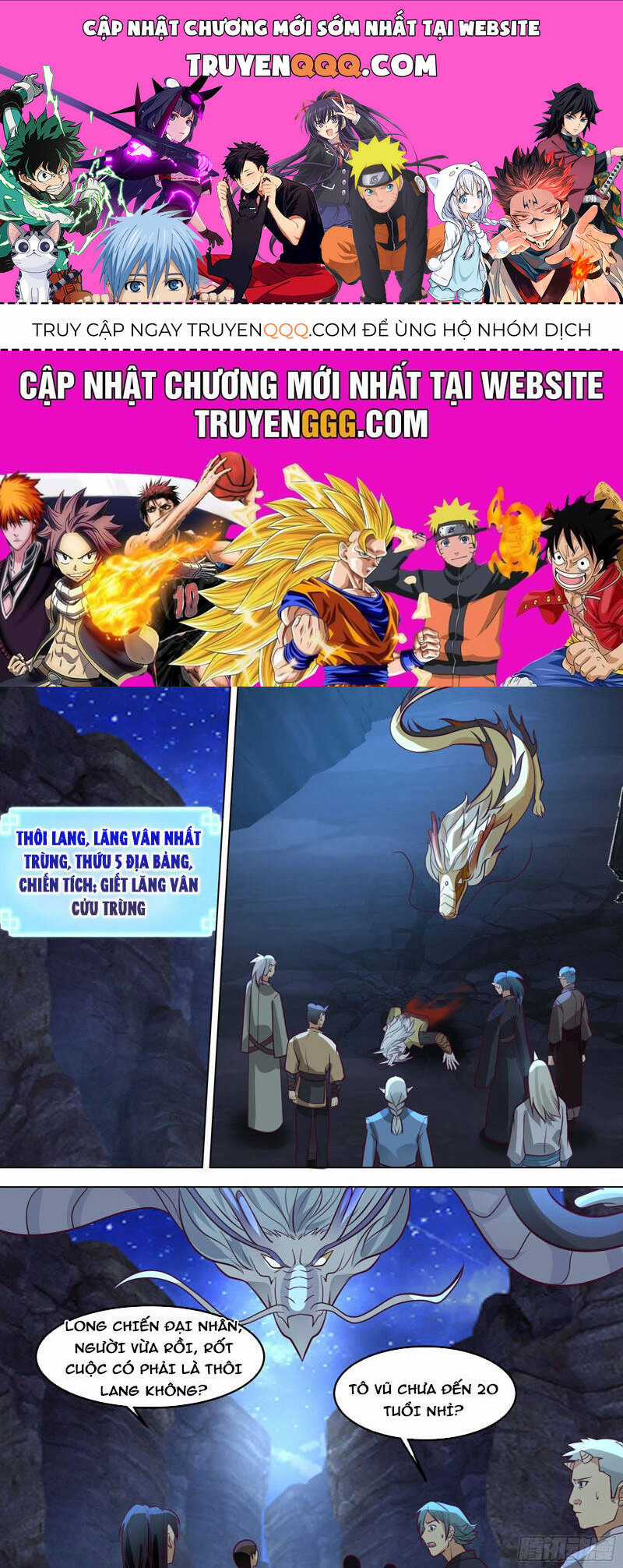 Vạn Tộc Chi Kiếp - Chapter 553 - Trang 1