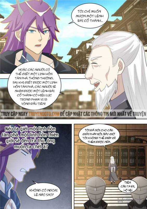 Vạn Tộc Chi Kiếp - Chapter 573 - Trang 12