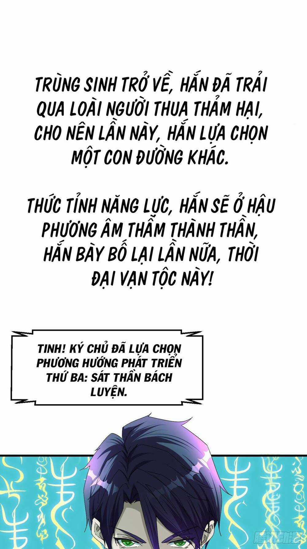 Vạn Tộc Đều Dưới Chân Ta - Chapter 0 - Trang 15