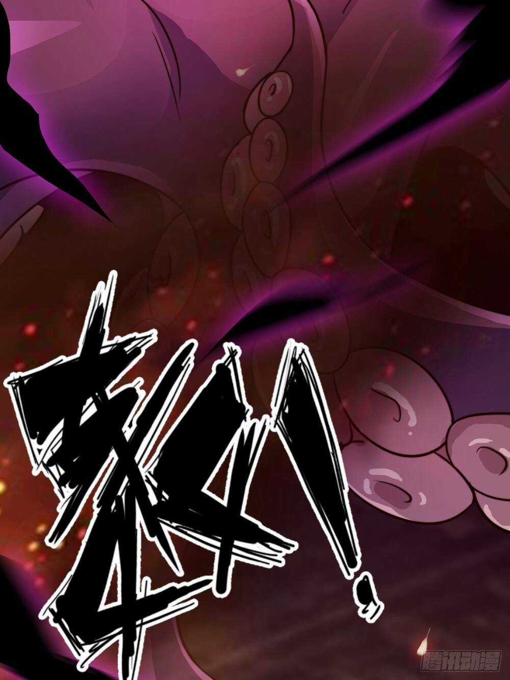 Vạn Tộc Đều Dưới Chân Ta - Chapter 1 - Trang 17