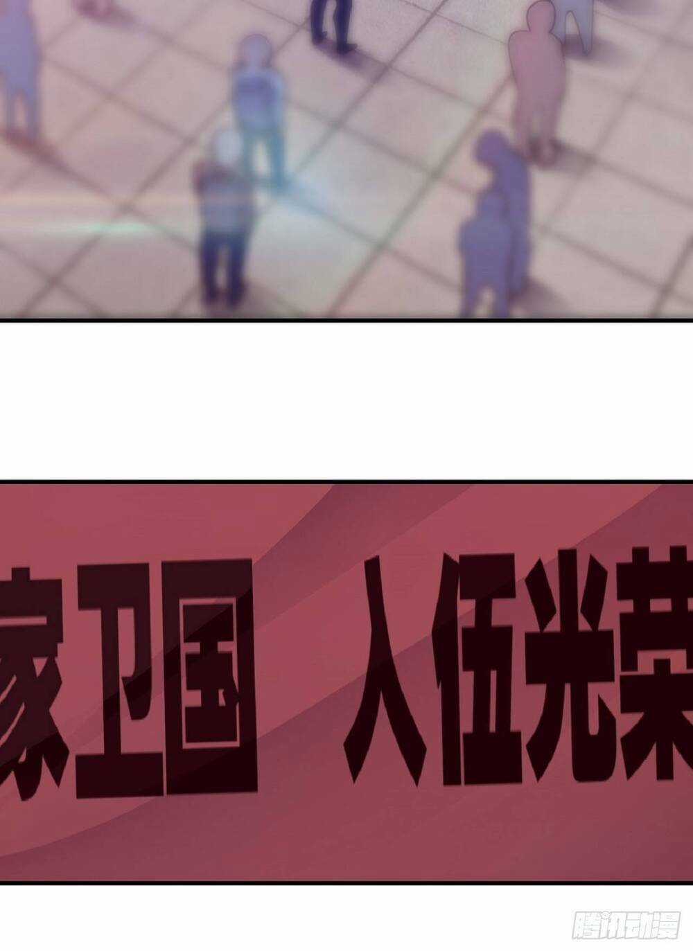 Vạn Tộc Đều Dưới Chân Ta - Chapter 1 - Trang 8