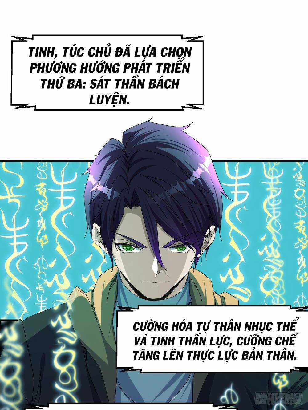 Vạn Tộc Đều Dưới Chân Ta - Chapter 2 - Trang 37