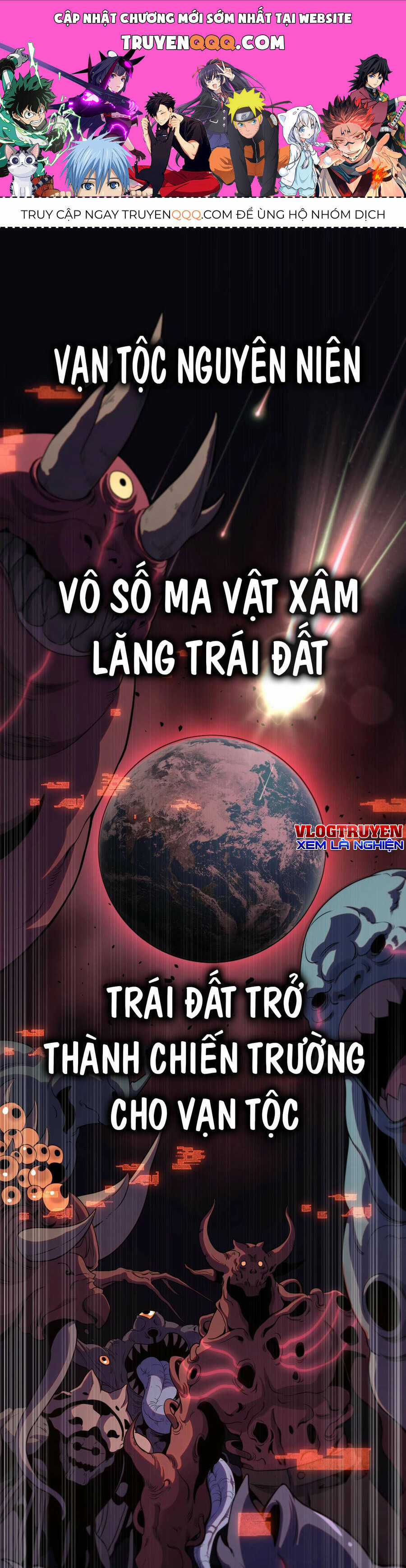 Vạn Tộc! Tru Sát!! - Chapter 1 - Trang 1