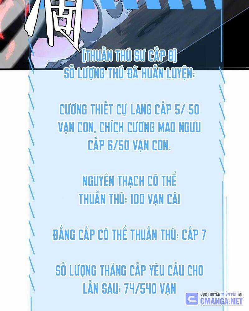 Vạn Tộc! Tru Sát!! - Chapter 11 - Trang 72