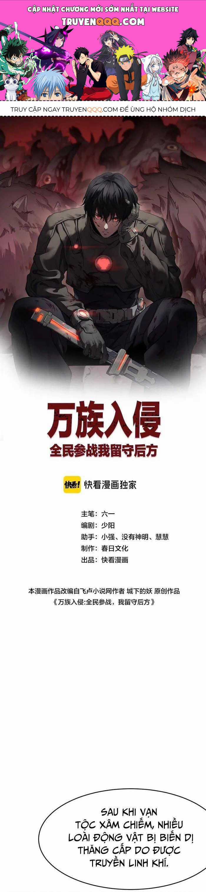 Vạn Tộc! Tru Sát!! - Chapter 2 - Trang 1