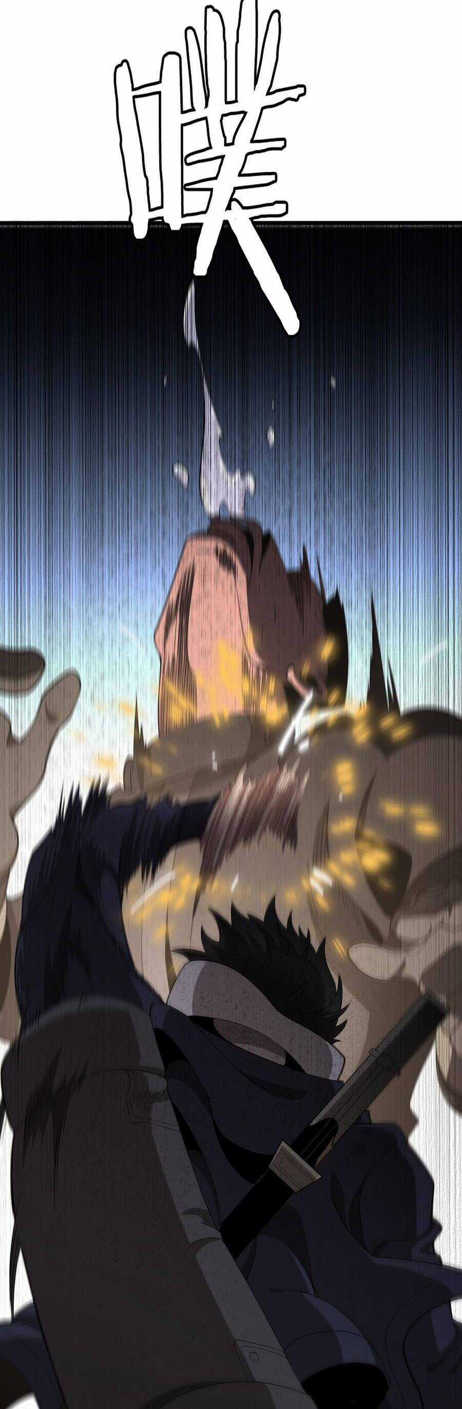 Vạn Tộc! Tru Sát!! - Chapter 4 - Trang 15