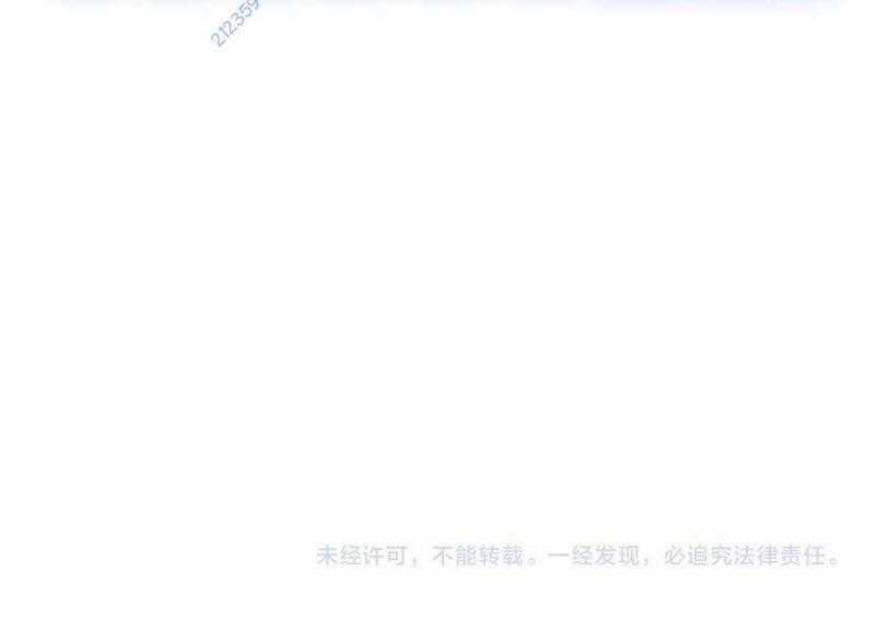 Vạn Tộc! Tru Sát!! - Chapter 6 - Trang 118