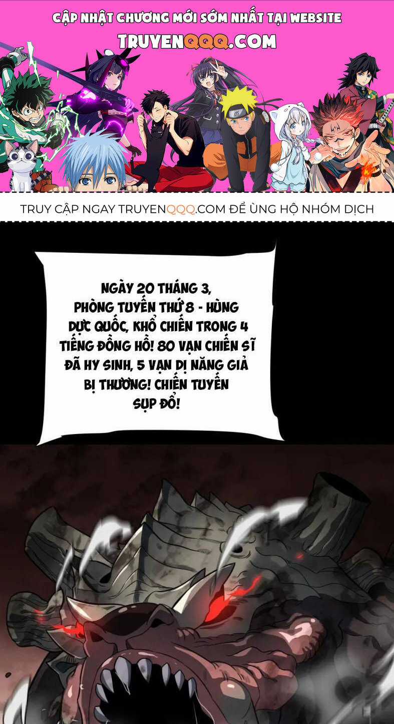 Vạn Tộc! Tru Sát!! - Chapter 9 - Trang 1