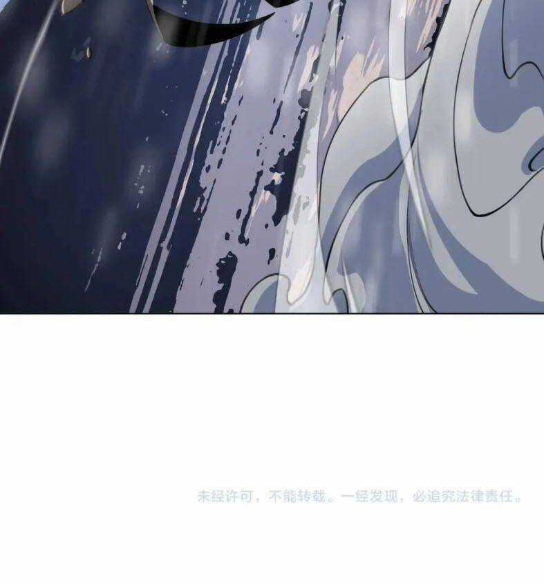 Vạn Tộc! Tru Sát!! - Chapter 9 - Trang 91