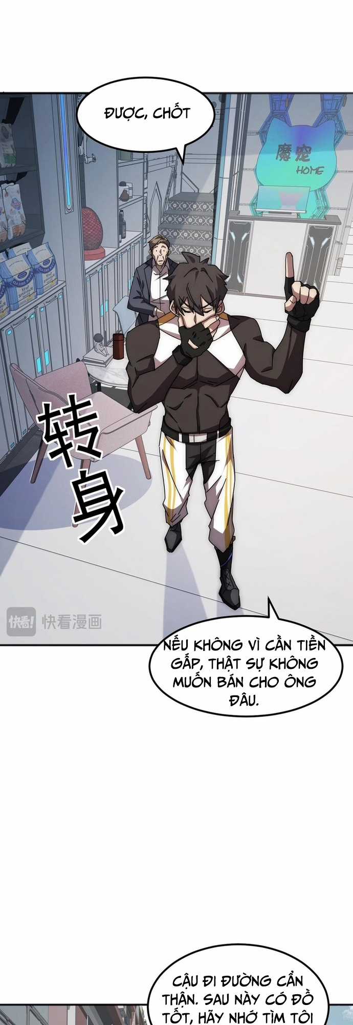 Vạn Tộc Xâm Lấn: Bắt Đầu Thuần Hóa - Chapter 2 - Trang 12