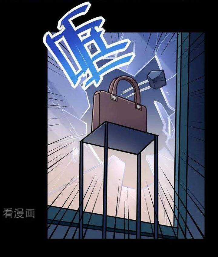 Vạn Tra Triêu Hoàng - Chapter 774 - Trang 6