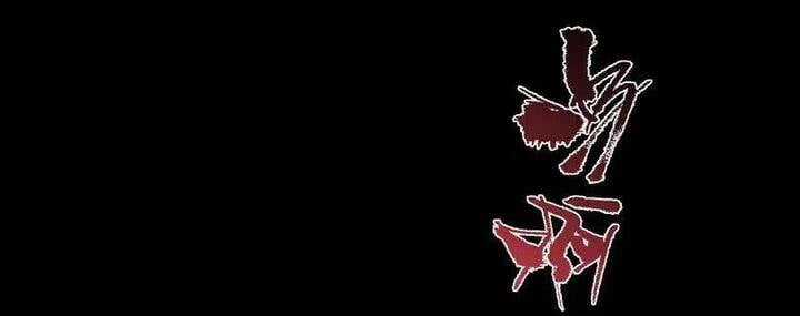 Vạn Tra Triêu Hoàng - Chapter 783 - Trang 30