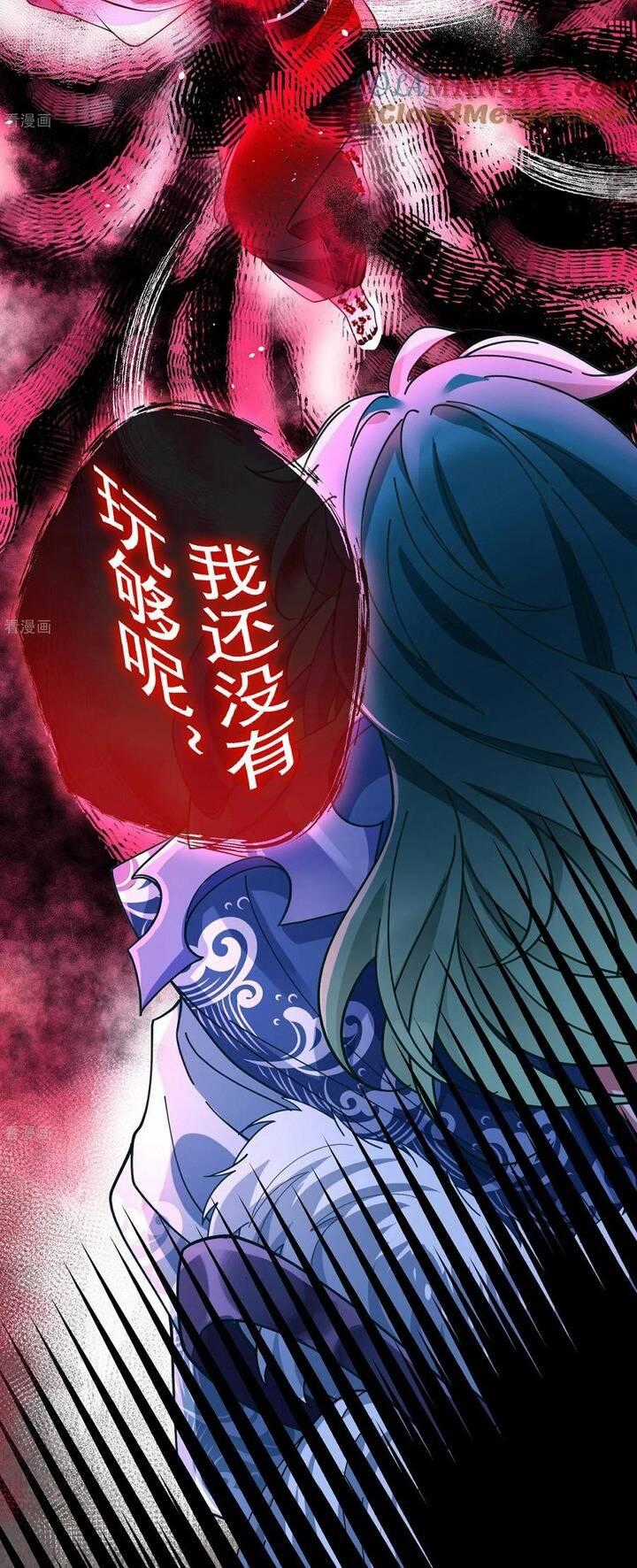 Vạn Tra Triêu Hoàng - Chapter 792 - Trang 40
